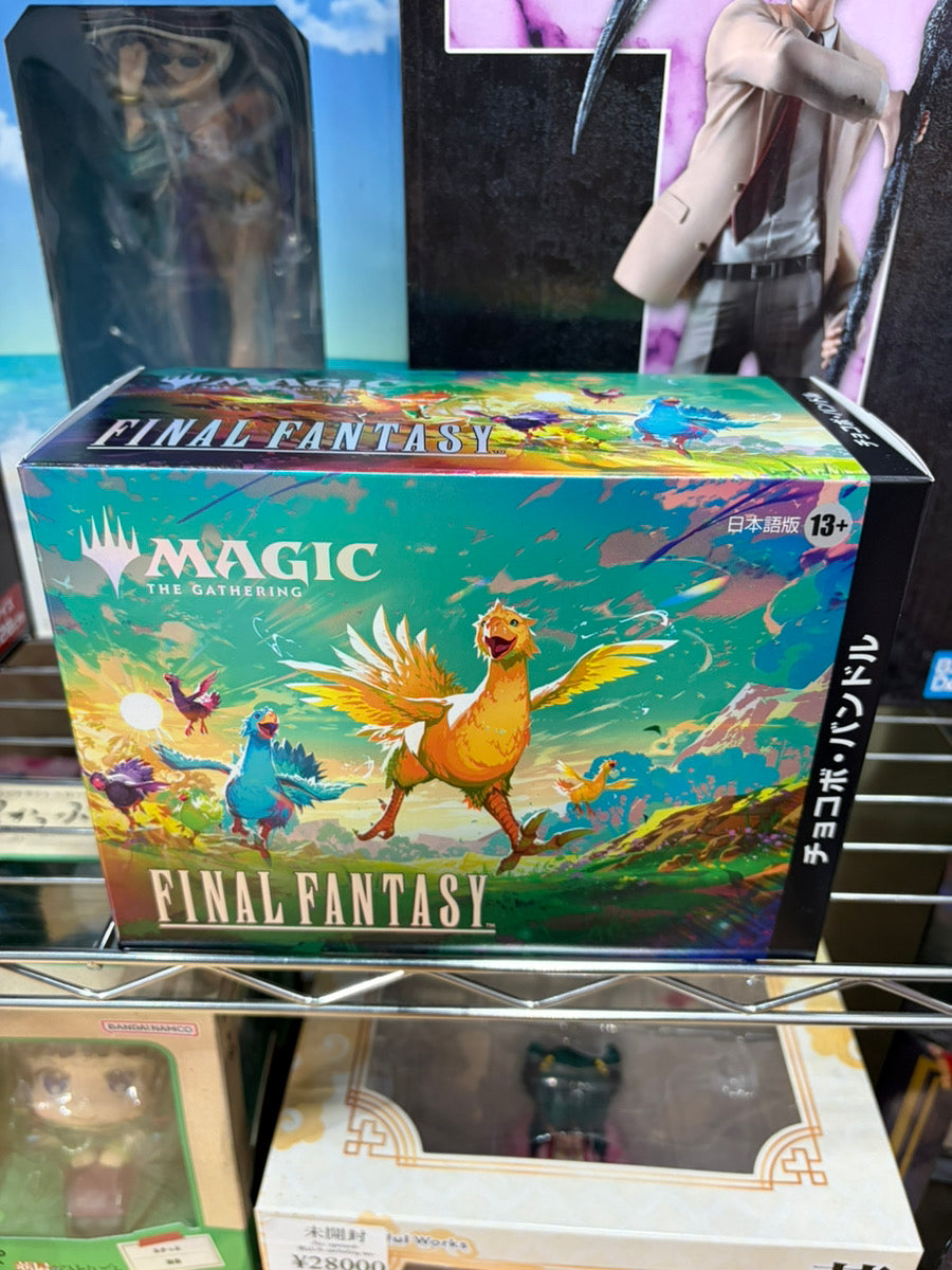 agic: The Gathering - Final Fantasy Chocobo Bundle Japanese Version MTG / マジック:ザ・ギャザリング FINAL FANTASY チョコボ・バンドル