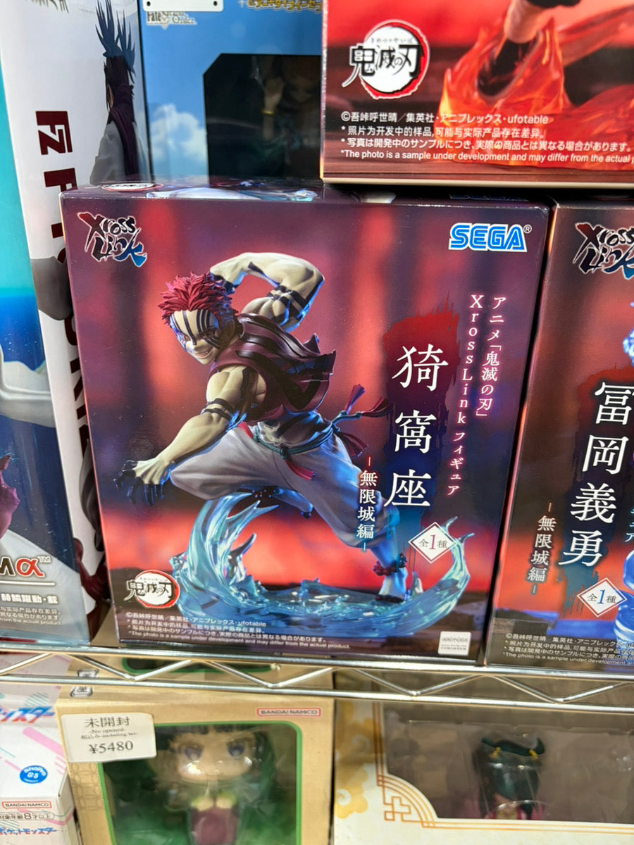 Demon Slayer: Kimetsu no Yaiba xross link Akaza Figure / 鬼滅の刃 xross link 無限城編 猗窩座 アカザ あかざ