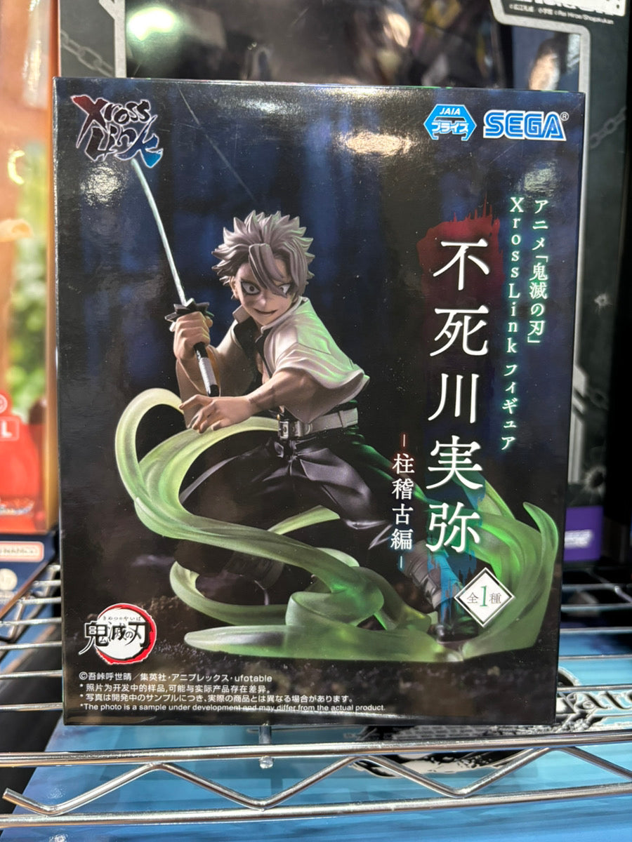 Demon Slayer: Kimetsu no Yaiba xross link Sanemi Shinazugawa Figure / 鬼滅の刃 xross link 不死川実弥 フィギュア