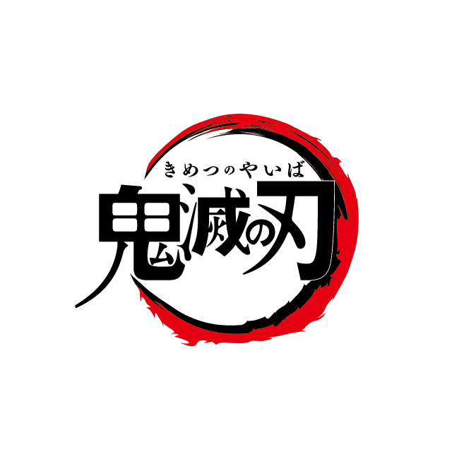 Demon Slayer / 鬼滅の刃