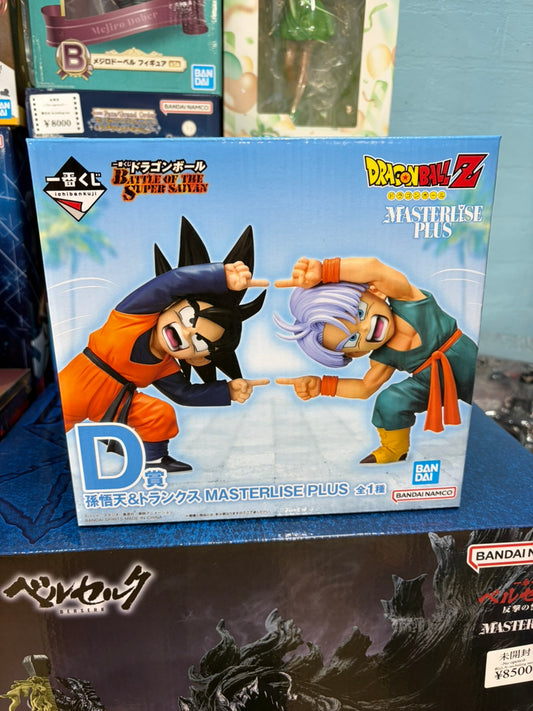 Ichibansho Figure Dragon Ball Z songoten ＆ trunks (Battle of The Super Saiyan) D / 一番くじ 孫悟天＆トランクス D賞