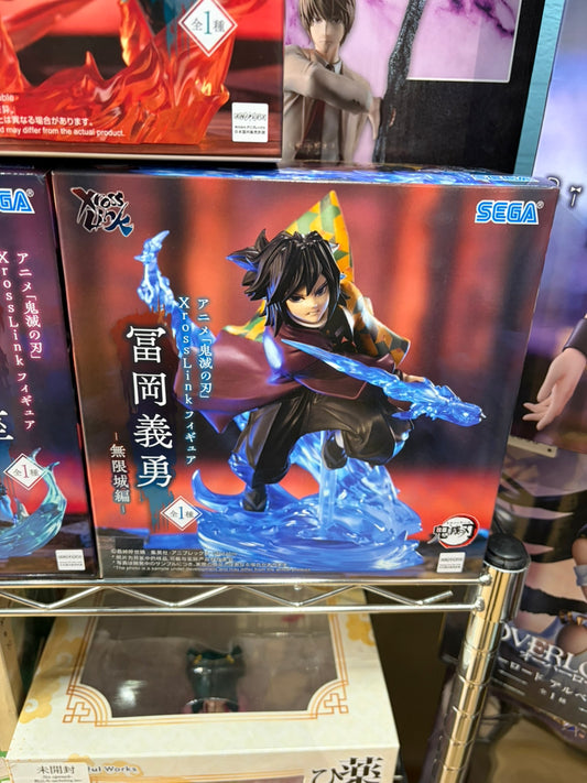 Demon Slayer: Kimetsu no Yaiba xross link Giyu Tomioka Figure / 鬼滅の刃 xross link 無限城編 冨岡義勇