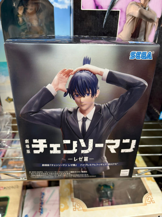 Chainsaw Man Reze Arc High Premium Figure Aki Hayakawa / チェンソーマン 劇場版 レゼ編 早川アキ フィギュア