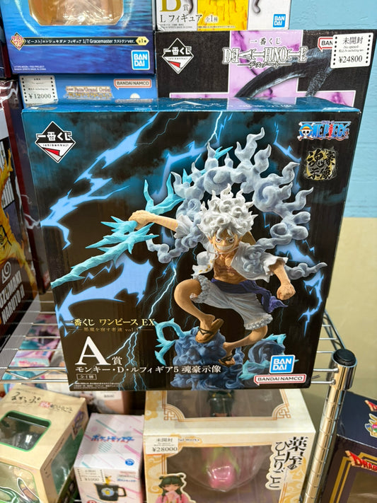 Ichibansho Figure - One Piece - Monkey D. Luffy Gear 5