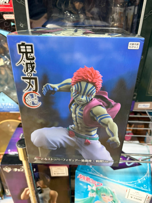 Demon Slayer Figure Noodle Stopper Akaza Battle Ver figure / 鬼滅の刃  ぬーどるストッパーフィギュア 猗窩座・戦闘Ver. フィギュア