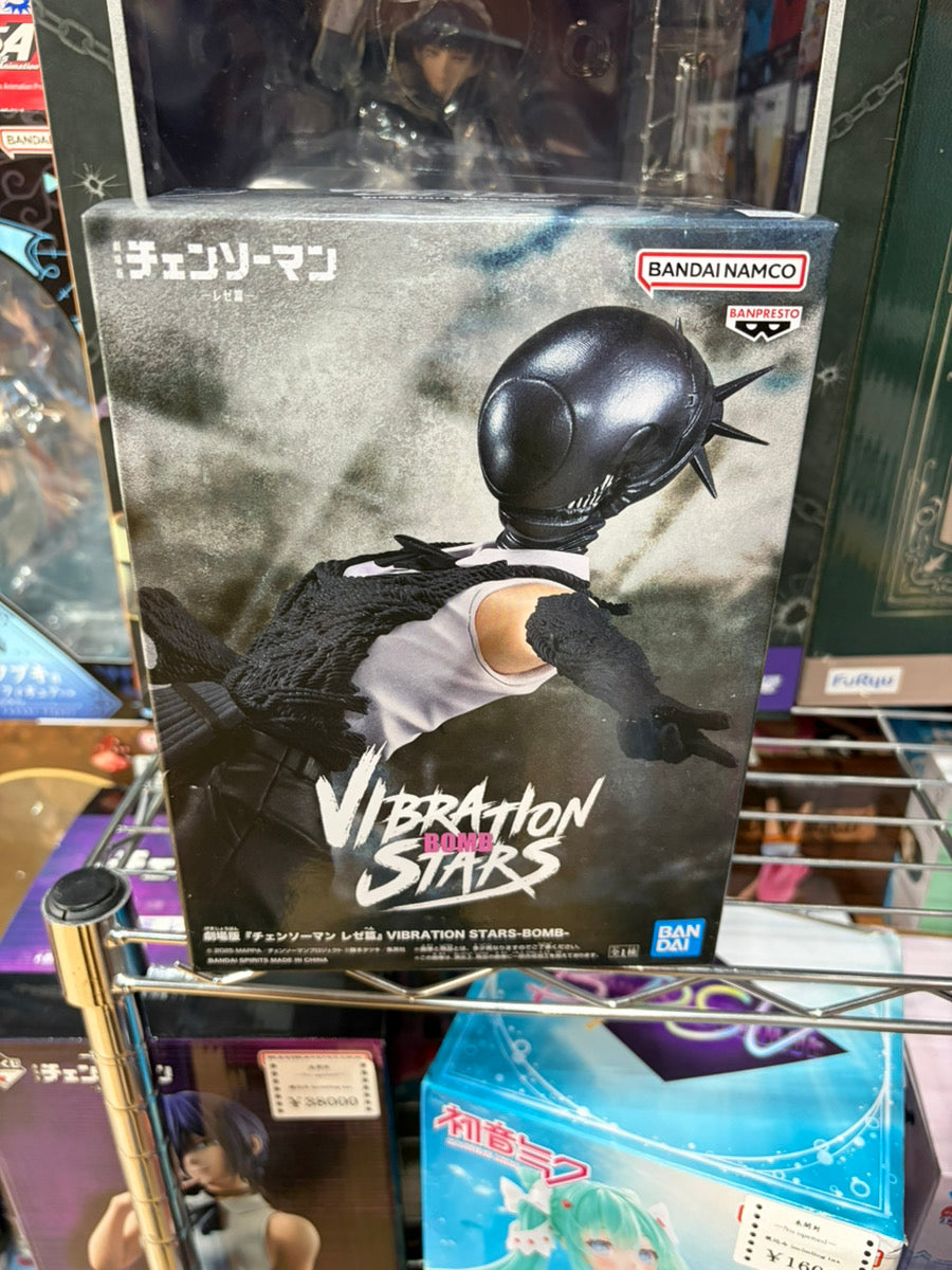 Chansaw man vibration bom figure / チェンソーマン vibration ボム フィギュア