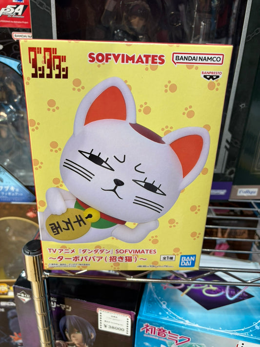 DanDaDan - Turbo Granny (Beckoning Cat) Sofvimates Figure / ダンダダン SOFVIMATES ターボババア(招き猫) フィギュア