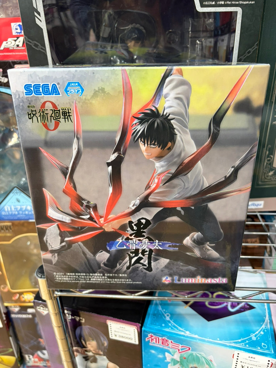 Jujutsu Kaisen 0 Luminasta Yuta Okkotsu Black Flash Figure / 呪術廻戦 luminasta 乙骨憂太  黒閃 フィギュア