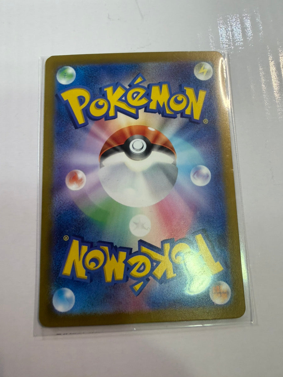 Pokemon Card Kihada SAR 099/073