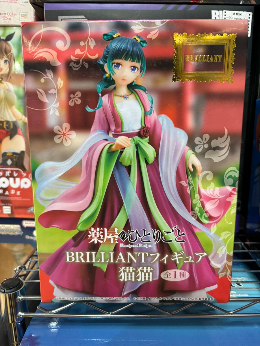 The Apothecary Diaries: Maomao Brilliant Figure / 薬屋のひとりごと 猫猫 Brilliant フィギュア